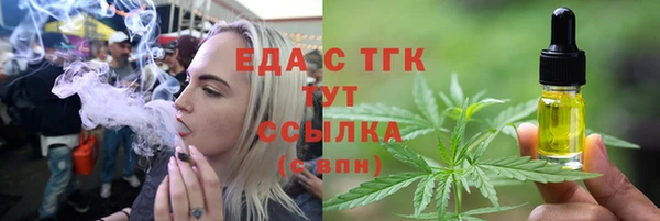 тгк Верхнеуральск