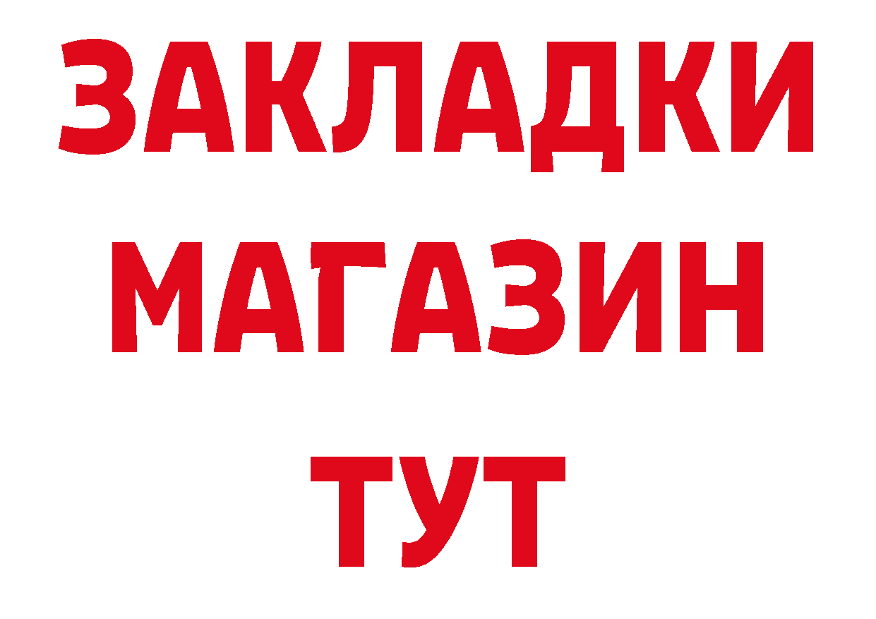 Марки 25I-NBOMe 1,5мг онион площадка гидра Неман